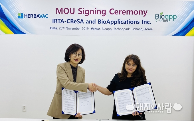 Collaboration agreement between IRTA-CReSA and Bioapp./Bioapp.